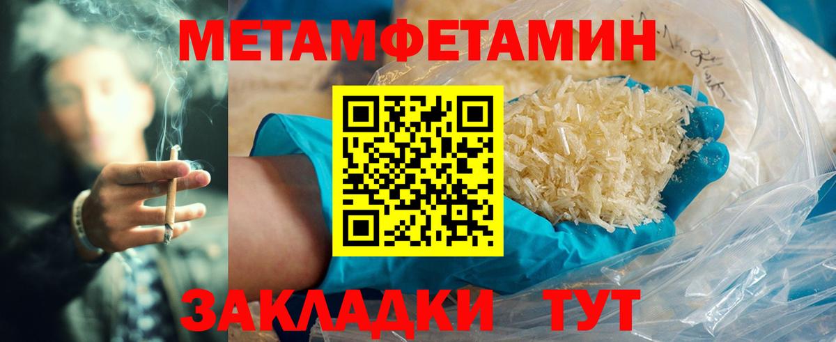 Amphetamine VHQ  Вход с VPN  Новоалтайск 