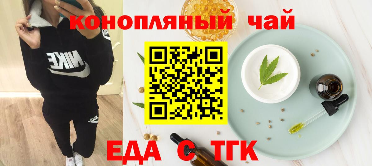 Canna-Cookies конопля  Вход с VPN  Новоалтайск 