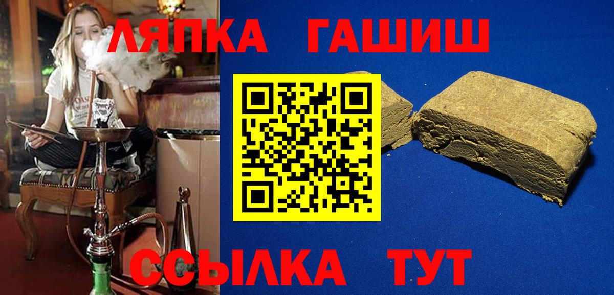 ГАШ Premium  наркошоп  Гашиш 40% ТГК  Новоалтайск  Вход с VPN 