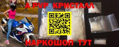 ешки Партизанск