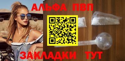мефедрон Пенза