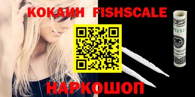 шишки Первоуральск