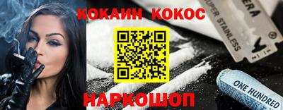 шишки Первоуральск