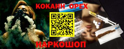 мефедрон Пенза