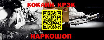 ешки Партизанск