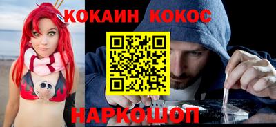 шишки Первоуральск
