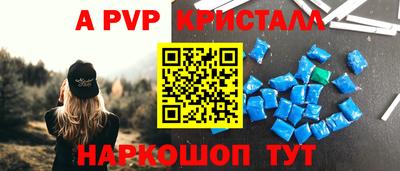 шишки Первоуральск
