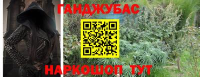 мефедрон Пенза