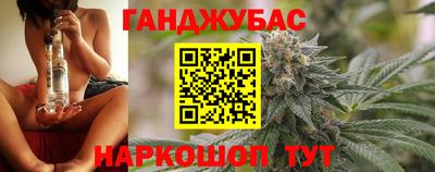 шишки Первоуральск