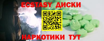 ешки Партизанск