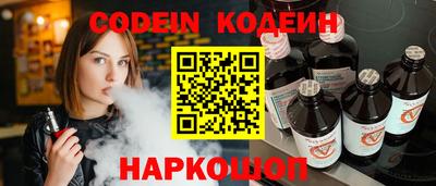 шишки Первоуральск