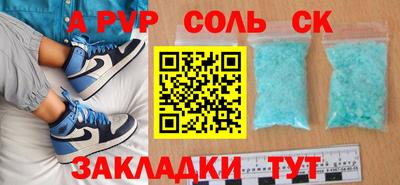 мефедрон Пенза