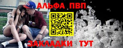 мефедрон Пенза