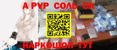 ешки Партизанск