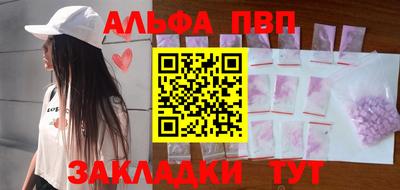 ешки Партизанск
