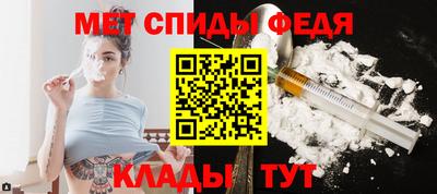 мефедрон Пенза