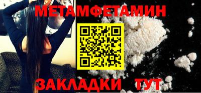 ешки Партизанск