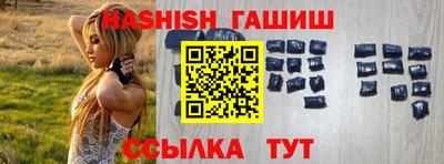 шишки Первоуральск