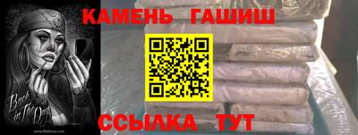 мефедрон Пенза