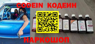 ешки Партизанск
