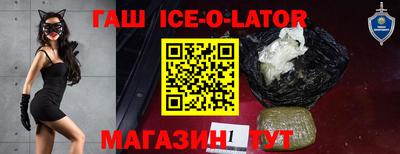 ешки Партизанск