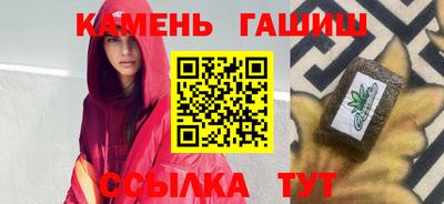 мефедрон Пенза