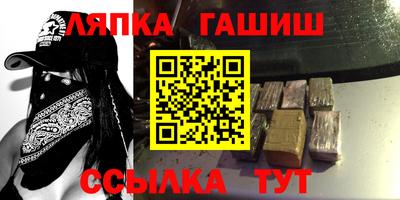 шишки Первоуральск
