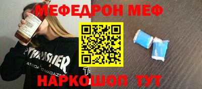 ешки Партизанск