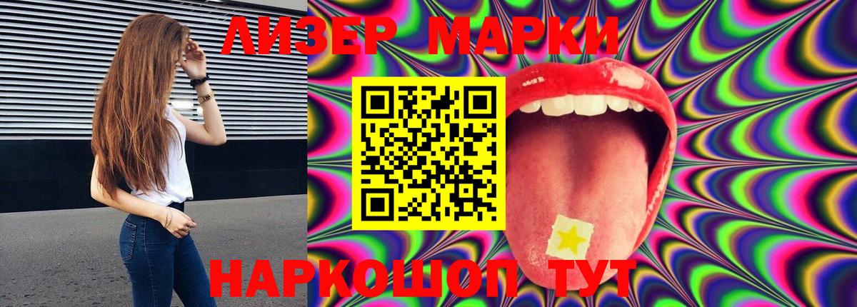 Новоалтайск  LSD-25 экстази кислота  Лсд 25 экстази кислота  ЛСД экстази  Вход с VPN 