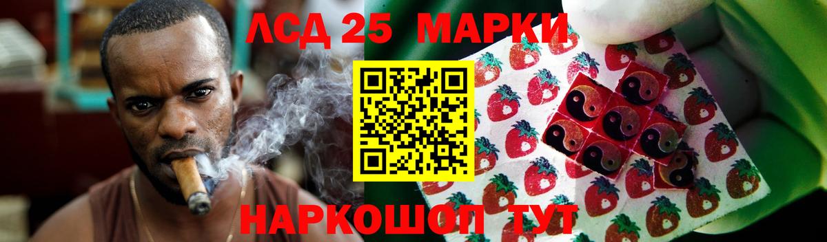 LSD-25 экстази кислота Новоалтайск