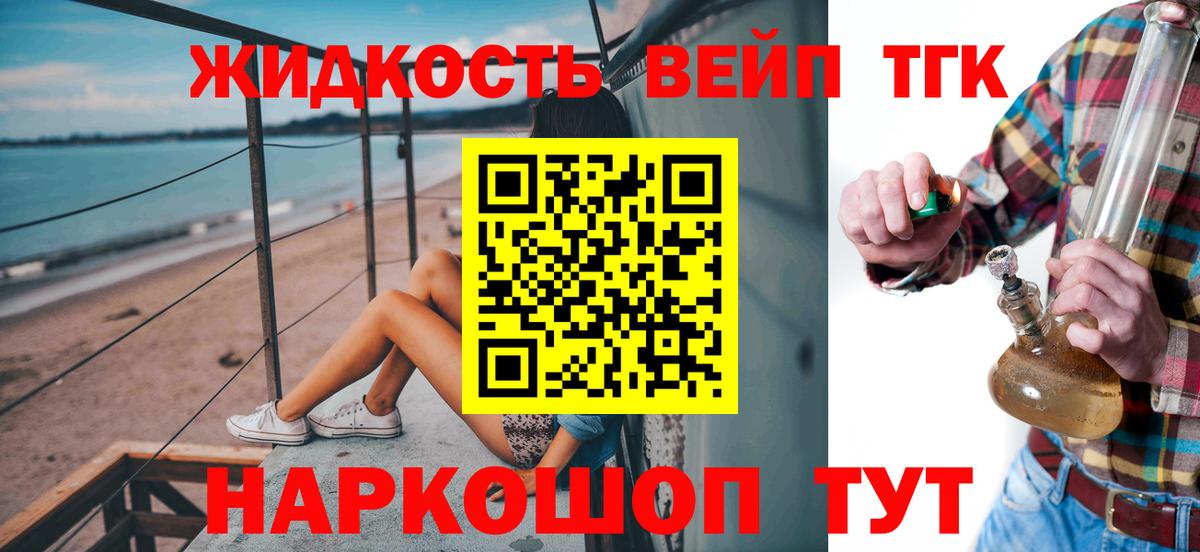 продажа наркотиков  ТГК Wax  Вход с VPN  Новоалтайск 